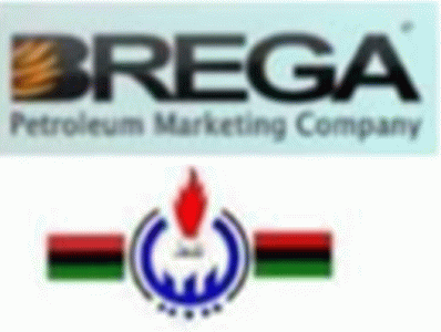 Brega Petroleum Marketing Company